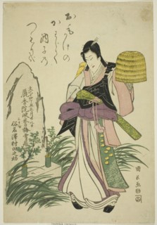 Memorial Portrait of the Actor Sawamura Tanosuke II, 1817.