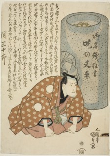 The actor Seki Sanjuro II as Stuttering Matahei (Domo no Matahei), 1826.
