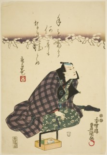 The actor Ichikawa Danjuro VIII, 1849.