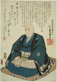 Memorial portrait of Utagawa Hiroshige, 1858.