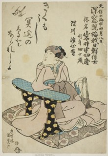 Memorial Portrait of the Actor Iwai Hanshiro VI, 1836.