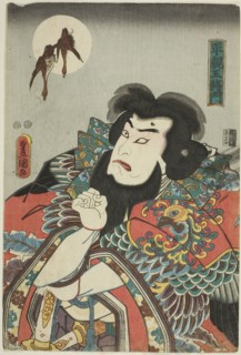The actor Nakamura Utaemon IV as Taira Shinno Masakado, c. 1847/52.