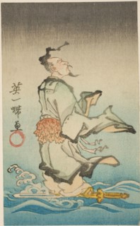 Joriken riding his sword across water, section of a sheet from an untitled harimaze series, 1858.