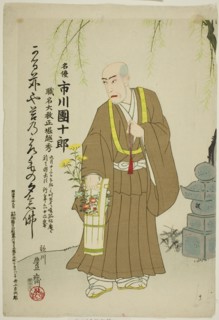 Memorial Portrait of the Actor Ichikawa Danjuro IX, 1903.