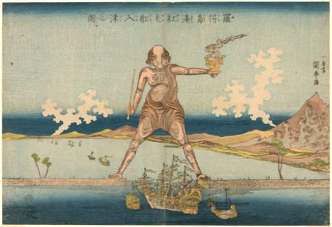 Dutch Ships Entering the Port of the Island of Rhodes (Rokosuto minato Oranda fune nyushin no zu), c. 1818/30.
