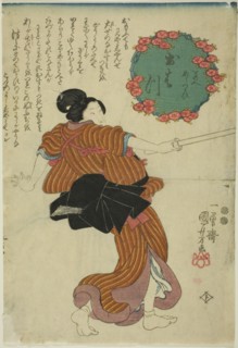 Ohatsu, c. 1847/48.