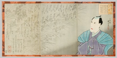 Memorial portrait of Ichikawa Danjuro VIII, 1854.