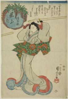 Iwafuji, c. 1847/48.