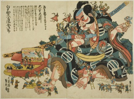 Large wind-up automaton of Asahina Saburo, c. 1847/48.
