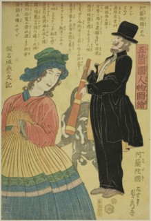 Holland (Oranda koku), from the series "People of the Five Nations (Gokakoku jinbutsu zue)", 1861.