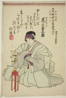 Memorial Portrait of the Actor Onoe Kikugoro IV, 1860. Creator: Utagawa School.