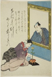 Memorial Portrait of the Actor Onoe Kikugoro III, 1849.