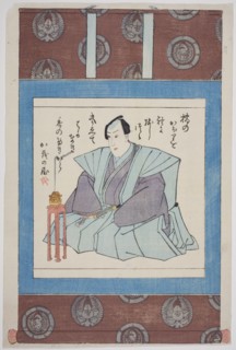 Memorial Portrait of the Actor Ichimura Takenojo V, 1851.