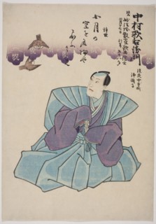 Memorial Portrait of the Actor Nakamura Utaemon IV, 1852.
