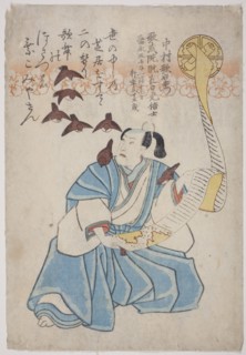 Memorial Portrait of the Actor Nakamura Utaemon IV, 1852.