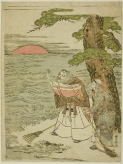 Jo and Uba Greeting the Rising Sun, c. 1770/81.