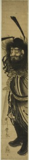Shoki, the Demon Queller, c. 1770.