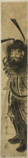 Shoki, the demon-queller, c. 1770.