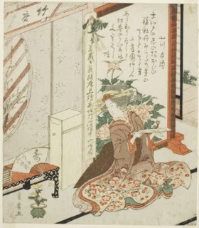 Young woman holding poem slip, n.d.