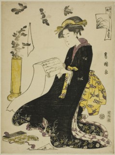 The Ninth Month (Ku gatsu), from the series "Fashionable Twelve Months (Furyu junikagetsu)", c. 1793.