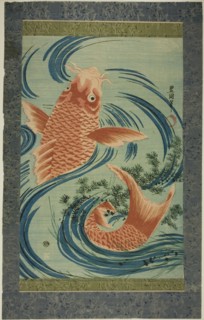 The Red Carp, c. 1804/18.