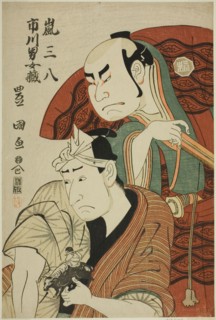 The actors Arashi Sanpachi I and Ichikawa Omezo I, n.d.