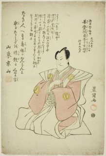 Memorial Portrait of the Actor Sawamura Sojuro IV, 1812.
