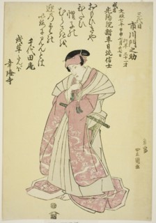 Memorial Portrait of the Actor Ichikawa Monnosuke III, 1824.