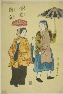 Chinese from Nanjing (Shinkoku Nankin), 1861.