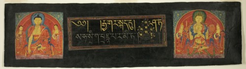 Page from the Perfection of Wisdom Sutra (Astasahasrika Prajnaparamitasutra), 16th century.