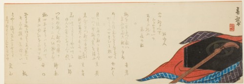 Shamisen and Box, 1860s.