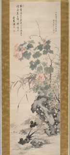 Hibiscus and Magpies, 1847.