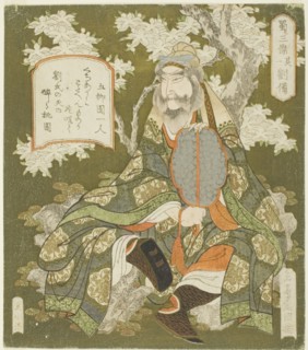 No. 1: Liu Bei (Sono ichi: Ryubi), from the series "Three Heroes of Shu (Shoku sanketsu)", c. 1824.