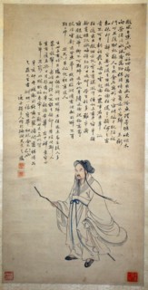 Portrait of Tao Yuanming, Qing dynasty (1644-1911), early 19th century. Attributed to Yu Zhiding.