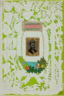 Forget Me Not (valentine), c. 1857.