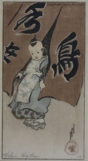 The Red Curtain, 1907.