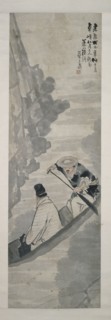 Figures in a boat, 1898. Creator: Wang Qian.