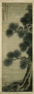Squirrels on a pine tree, 1795 - 1855. Creator: Yi Shaozuo.