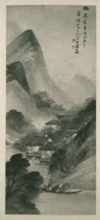Mountain landscape with a figure in a boat, August - November 1904. Creator: Wu Qingyun.