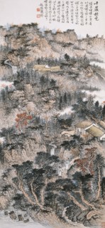 Myriad Autumn Peaks, 1883 - 1944. Creator: Xiao Sun.