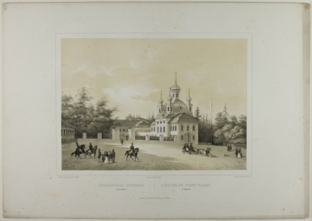 Church of the Grand Palace, Petrodvorets, c. 1820. Creator: C. Schultz.