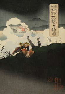The Army and Navy Attack and Capture Weihaiwei (Ikaiei rikukaigun kogeki senryo zu), Japan, 1895. Creator: Kobayashi Ikuhide.