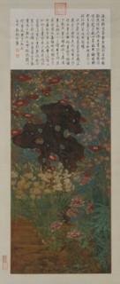 New Year picture, 10th-11th century. Creator: Zhao Chang (active End of the 10th-Early 11th cen.).