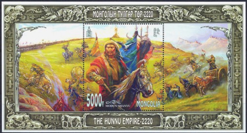 Modun Chanyu (Postage stamp). Creator: Tsengel, Ts.  .
