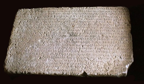 The Rabatak inscription, 2nd cen. AD. Creator: Historic Object.