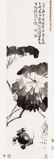 Yellow Jiatu, Mid of 16th cen. Creator: Xu Wei (1521-1593).