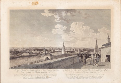 Vue du Kremlin et de ses environs à Moscou, 1799. Creator: Barthe, Gerard, de la (1730-1810).