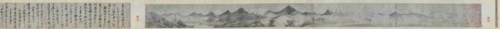 The Spectacular Views of the Xiao and Xiang Rivers. Creator: Mi Youren (1074-1153).