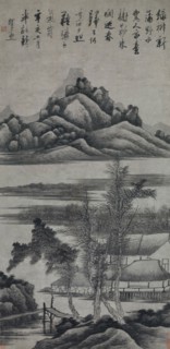 The green of late spring, 1671. Creator: Gong Xian (1618-1689).