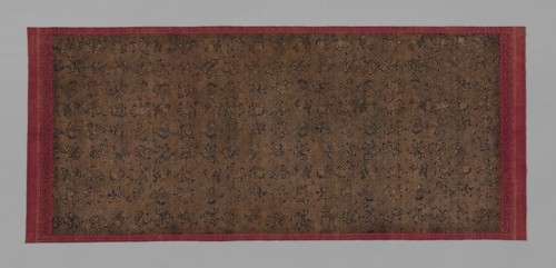 Skirt Cloth (Kain panjang), Indonesia, . Creator: Unknown.